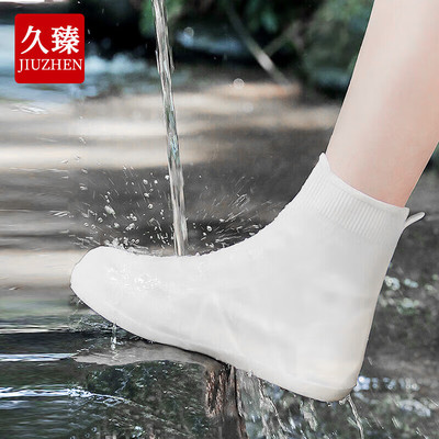 久臻  YZF64 可折叠防滑加厚雨鞋套 双层鞋底耐磨防水鞋套