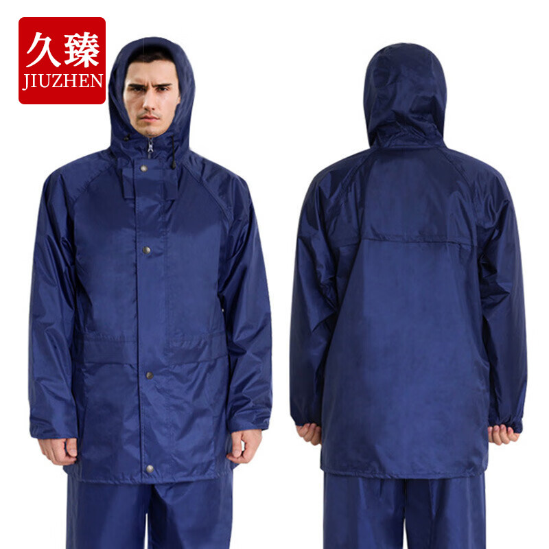 久臻 AY-026 消防雨衣雨裤套装 抢险救援分体雨披