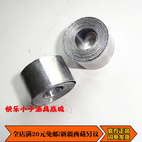 厚度 0.6/0.8/1.0/1.2mm厚度台钓 优质铅皮卷 铅皮 铅坠 - 封面