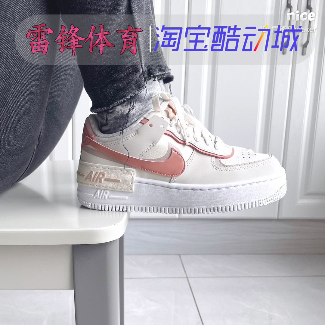 nike air force 1 耐克af1马卡龙少女粉厚底空军板鞋 dz1847
