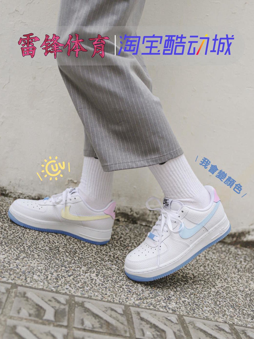 nike air force 1 耐克af1白蓝变色龙 女低帮空军板鞋 da8301-101