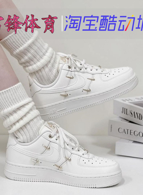Nike Air Force 1 耐克AF1白金 四钩女子低帮空军板鞋 FV3654-111