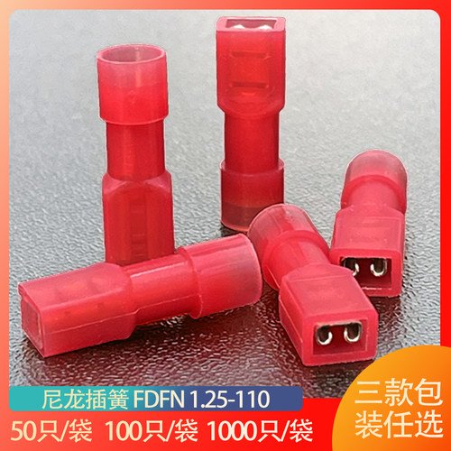 插拔式安全阻燃快速接线