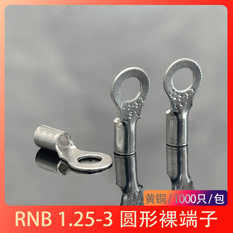 冷压接线端子ksx工厂直销欧式