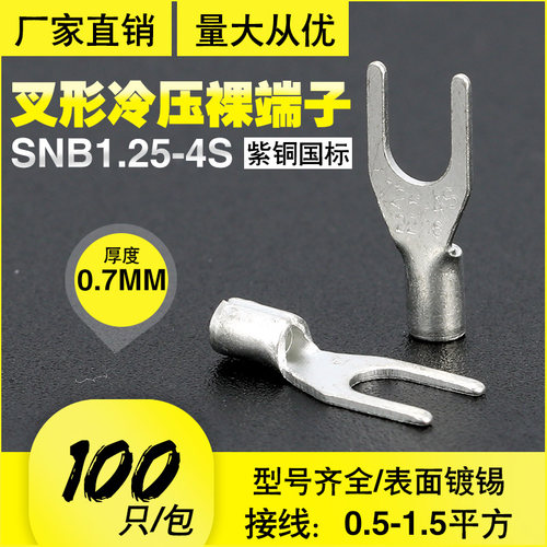 国标接线端子KSX工厂直销插拔式