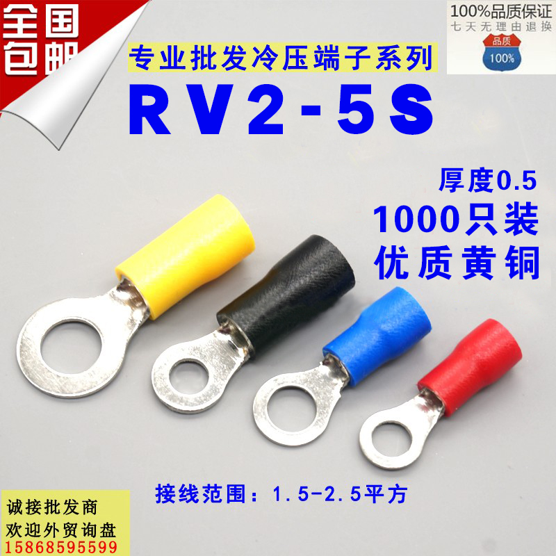 冷压接线端子ksx工厂直销插拔式