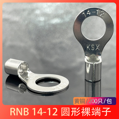 便捷接线端子ksx安全欧式