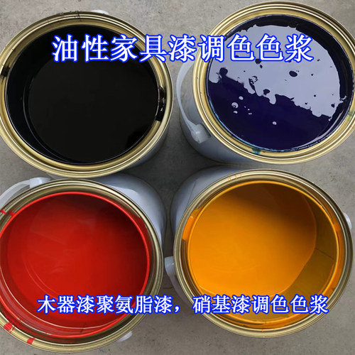 彩起科技色浆实色色浆
