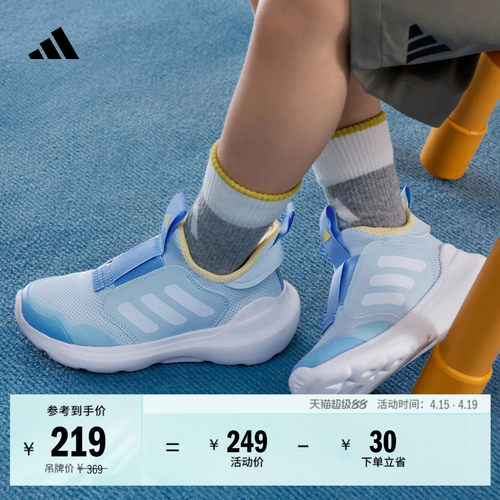 阿迪达斯小童一脚蹬休闲运动鞋