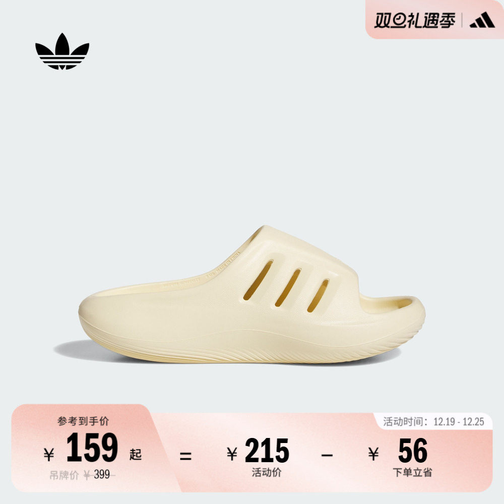 阿迪达斯三叶草男女时尚舒适拖鞋