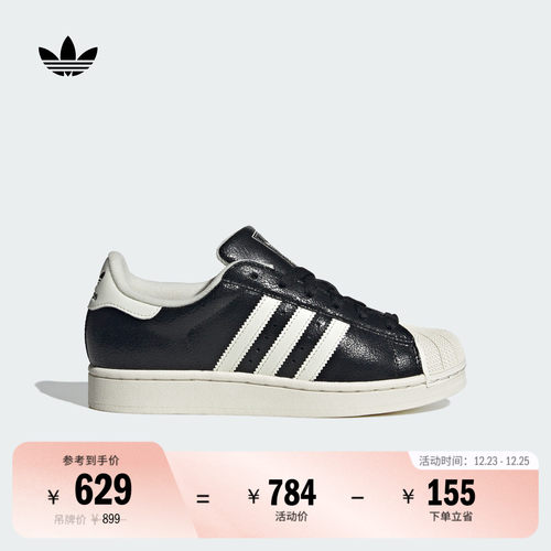贝壳头阿迪达斯三叶草女子经典鞋