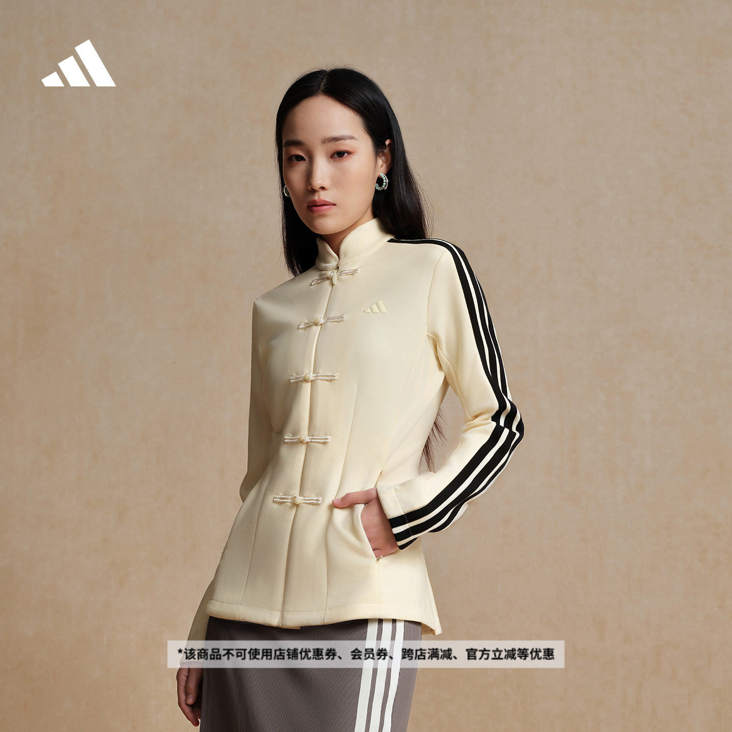 SGY 联合设计柔自贵系列新中式优雅休闲夹克外套女adidas阿迪达斯
