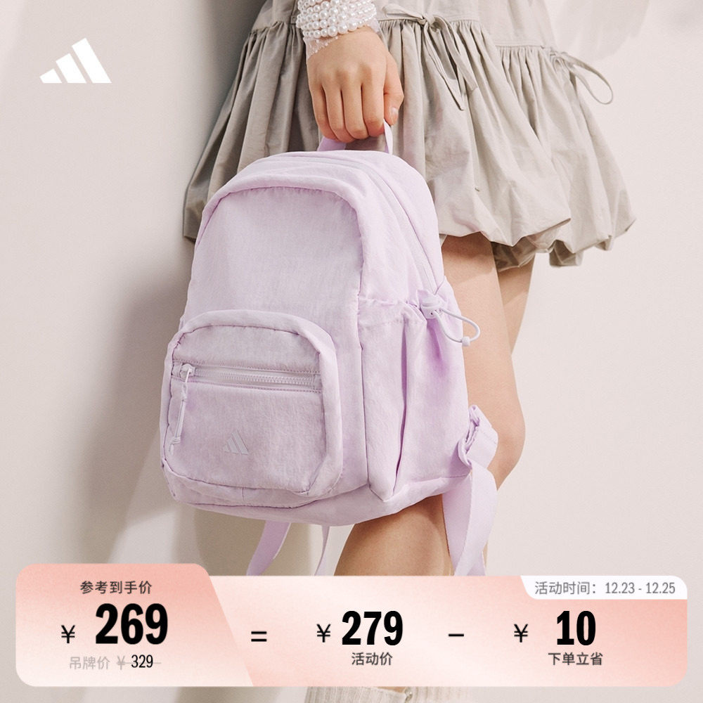 阿迪达斯实用运动双肩背包