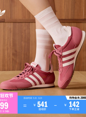 「T头鞋」R71复古经典网面薄底运动鞋男女adidas阿迪达斯三叶草