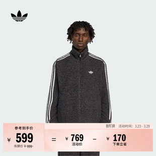 秋冬adidas阿迪达斯三叶草 夹克外套男装 毛绒经典 舒适立领开衫