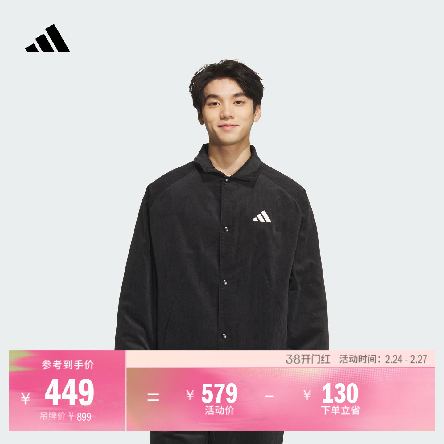 时尚休闲舒适宽松夹克外套男装秋冬adidas阿迪达斯官方轻运动