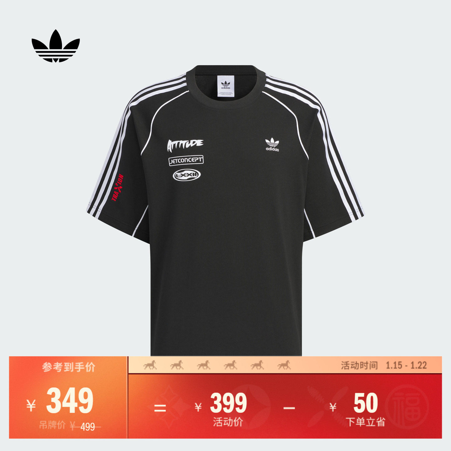 机车风纯棉运动上衣圆领短袖T恤男装adidas阿迪达斯官方三叶草,运动服/休闲服装,运动T恤,淘宝优惠券,粉丝福利购,淘宝优惠卷