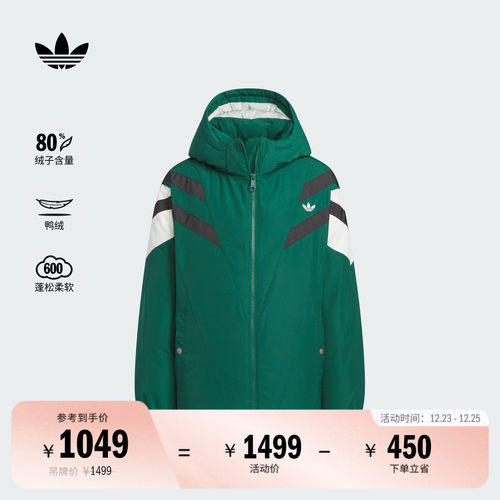阿迪达斯三叶草男大童羽绒服