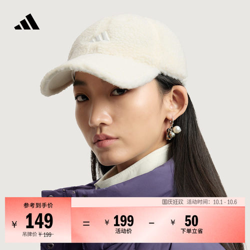 阿迪达斯男女仿羊羔绒保暖帽子