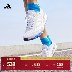 adizero Boston 9马拉松boost专业竞训跑鞋男子adidas阿迪达斯