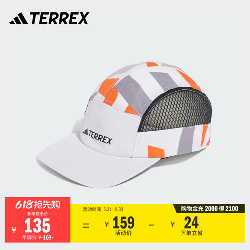 阿迪达斯TERREX户外越野跑帽子