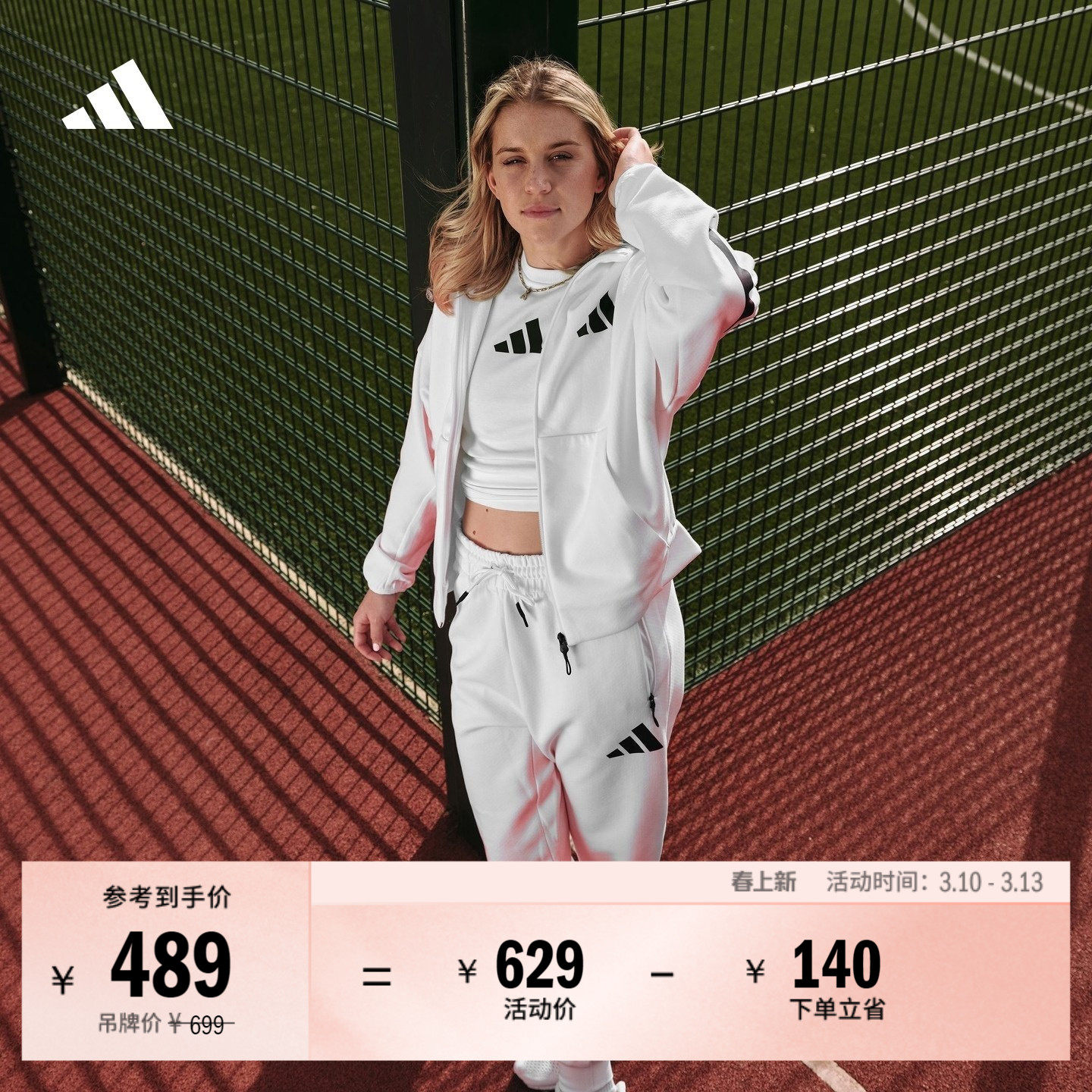ADIDAS ZNE系列黑标制服亲肤柔软锥形束脚运动裤女阿迪达斯轻运动