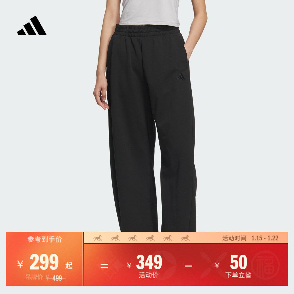 宽松运动裤辣妹香蕉裤女秋季adidas阿迪达斯官方轻运动JZ1582,运动服/休闲服装,运动长裤,淘宝优惠券,粉丝福利购,淘宝优惠卷