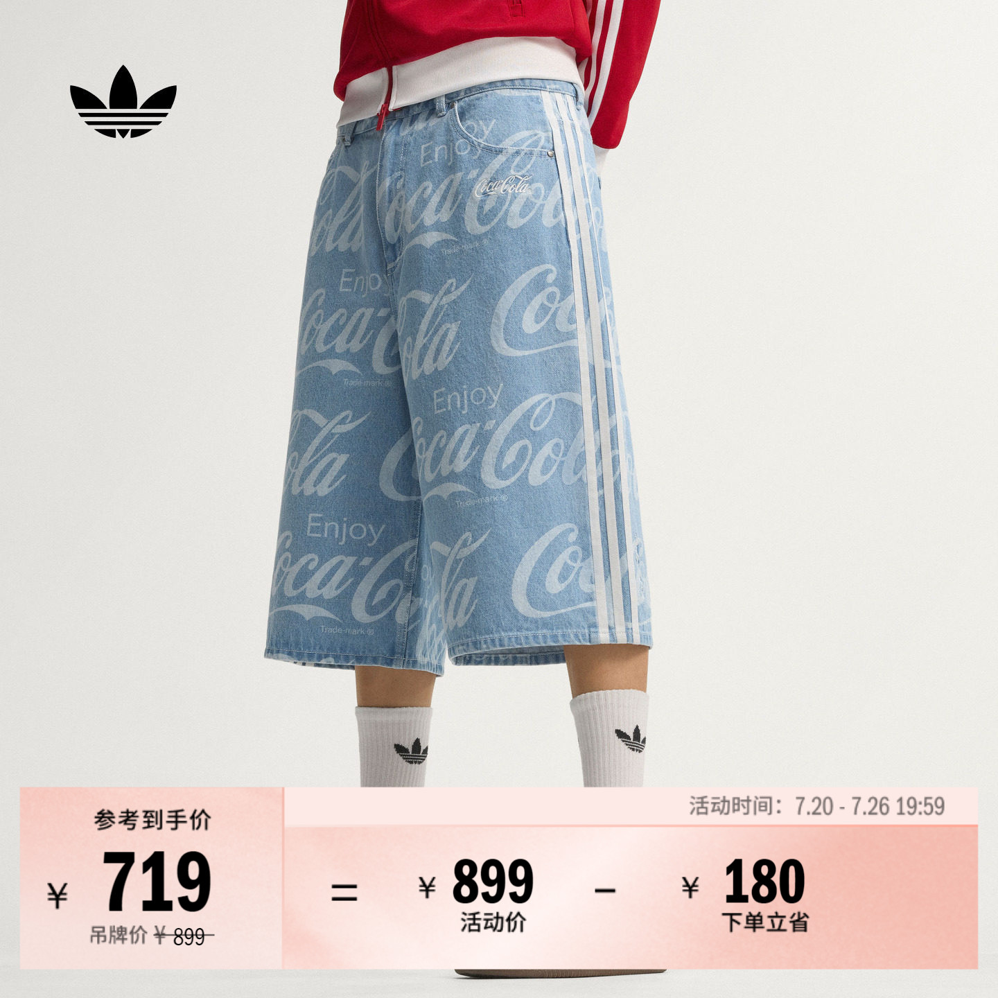 可口可乐联名印花复古休闲牛仔短裤中裤男夏adidas阿迪达斯三叶草