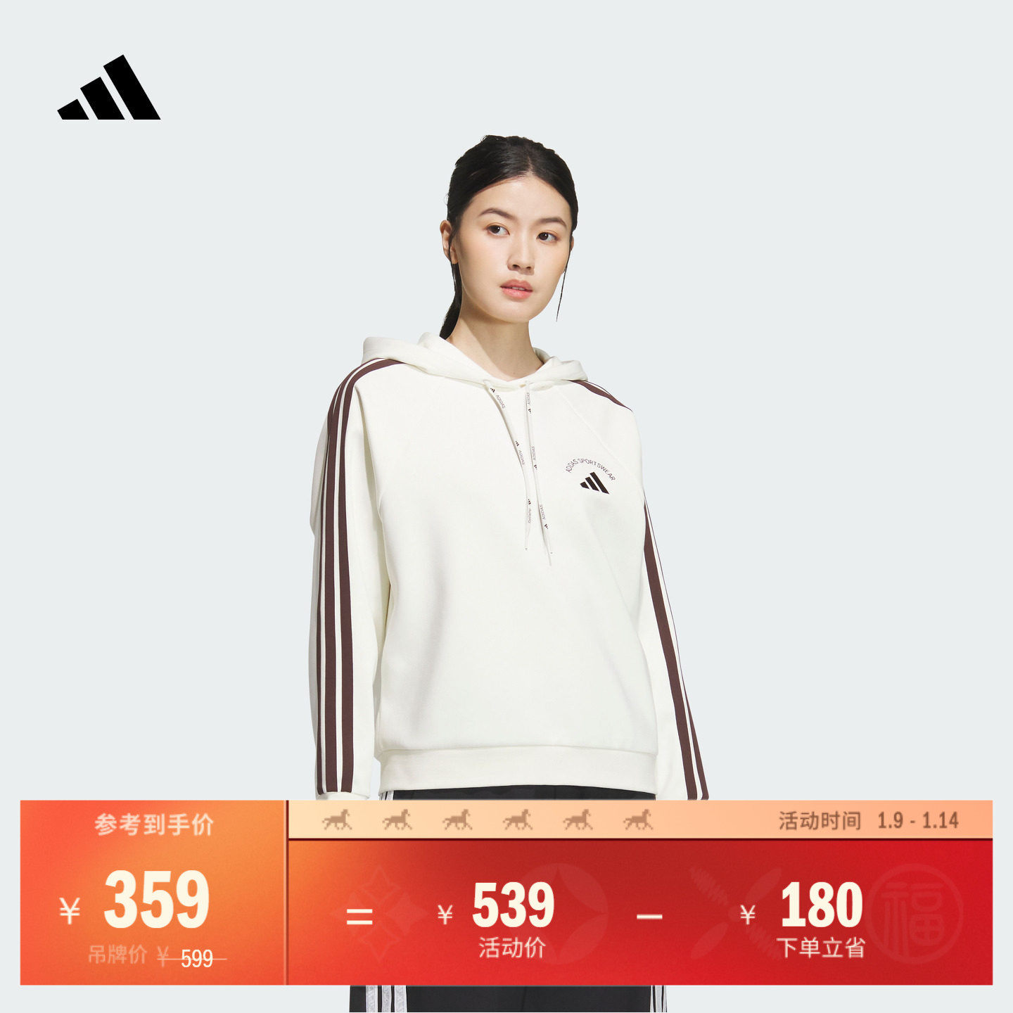 休闲舒适针织连帽套头衫女装adidas阿迪达斯官方轻运动KC0033