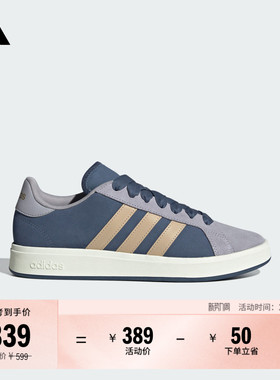 「面包鞋」GRAND COURT BASE 00s休闲低帮板鞋男女adidas阿迪达斯