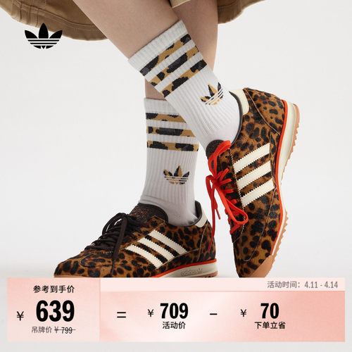 T头鞋阿迪达斯三叶草女运动鞋