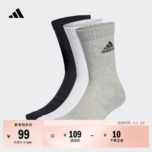 袜子男女adidas阿迪达斯官方 舒适三双装