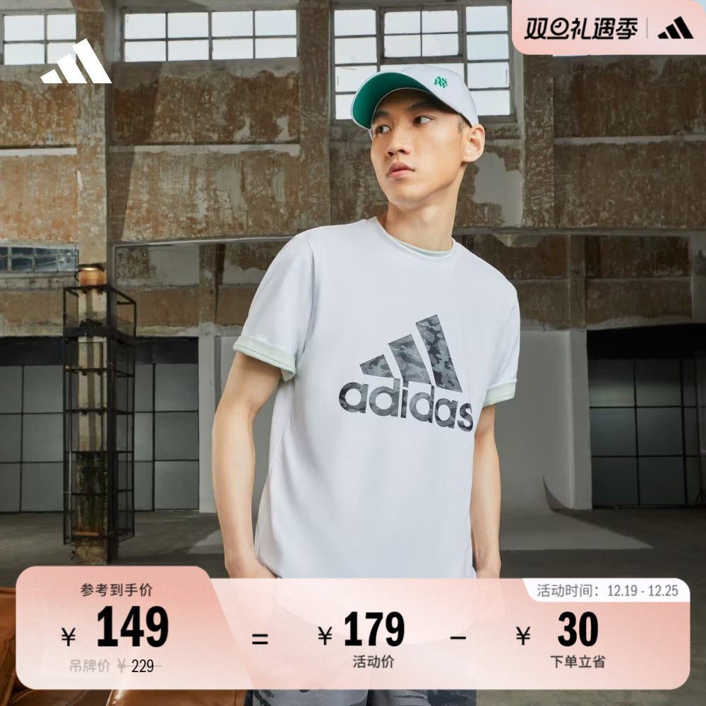 休闲纯棉上衣圆领短袖T恤男夏季adidas阿迪达斯轻运动JZ9179