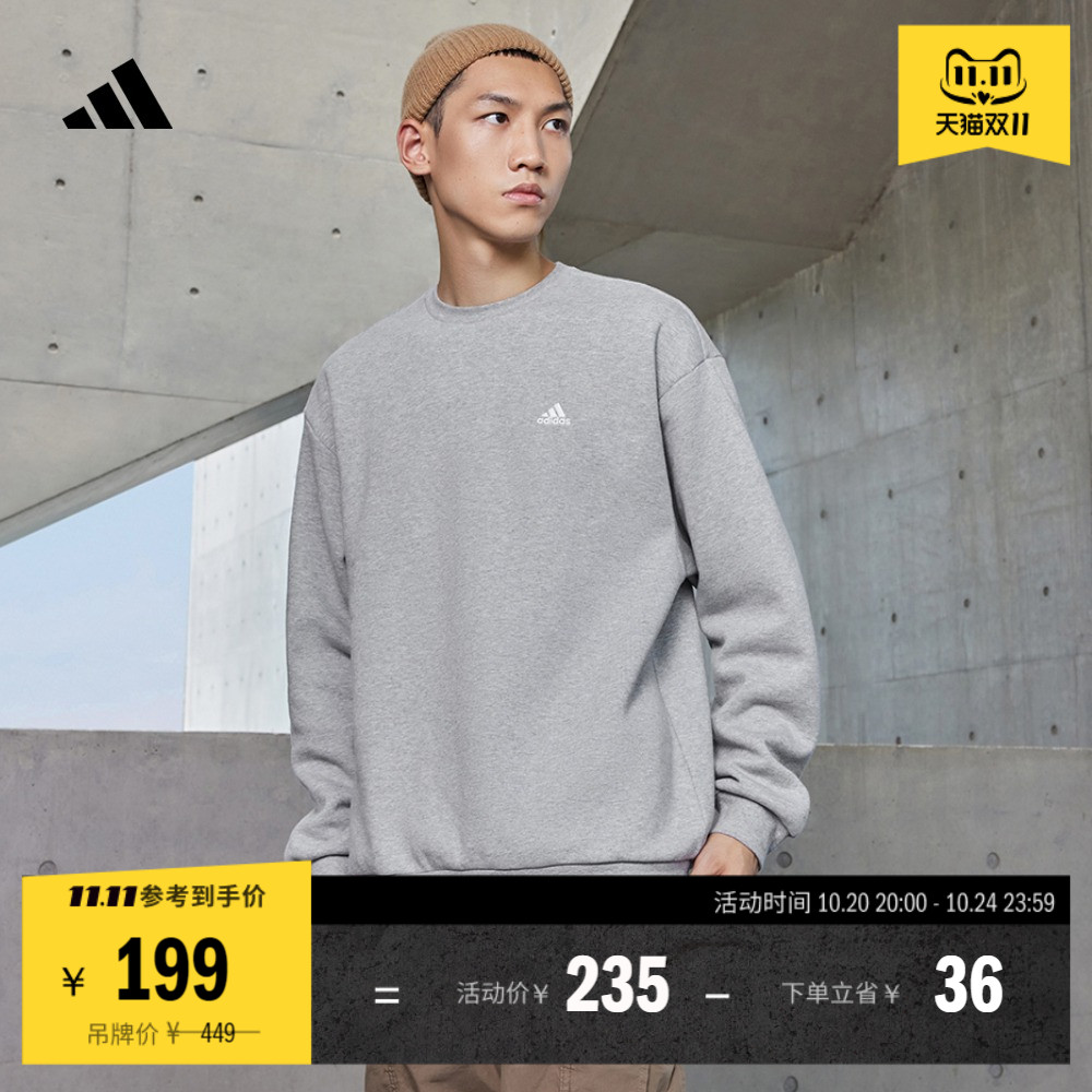 情侣休闲加绒加厚圆领长袖套头卫衣男女冬季adidas阿迪达斯轻运动