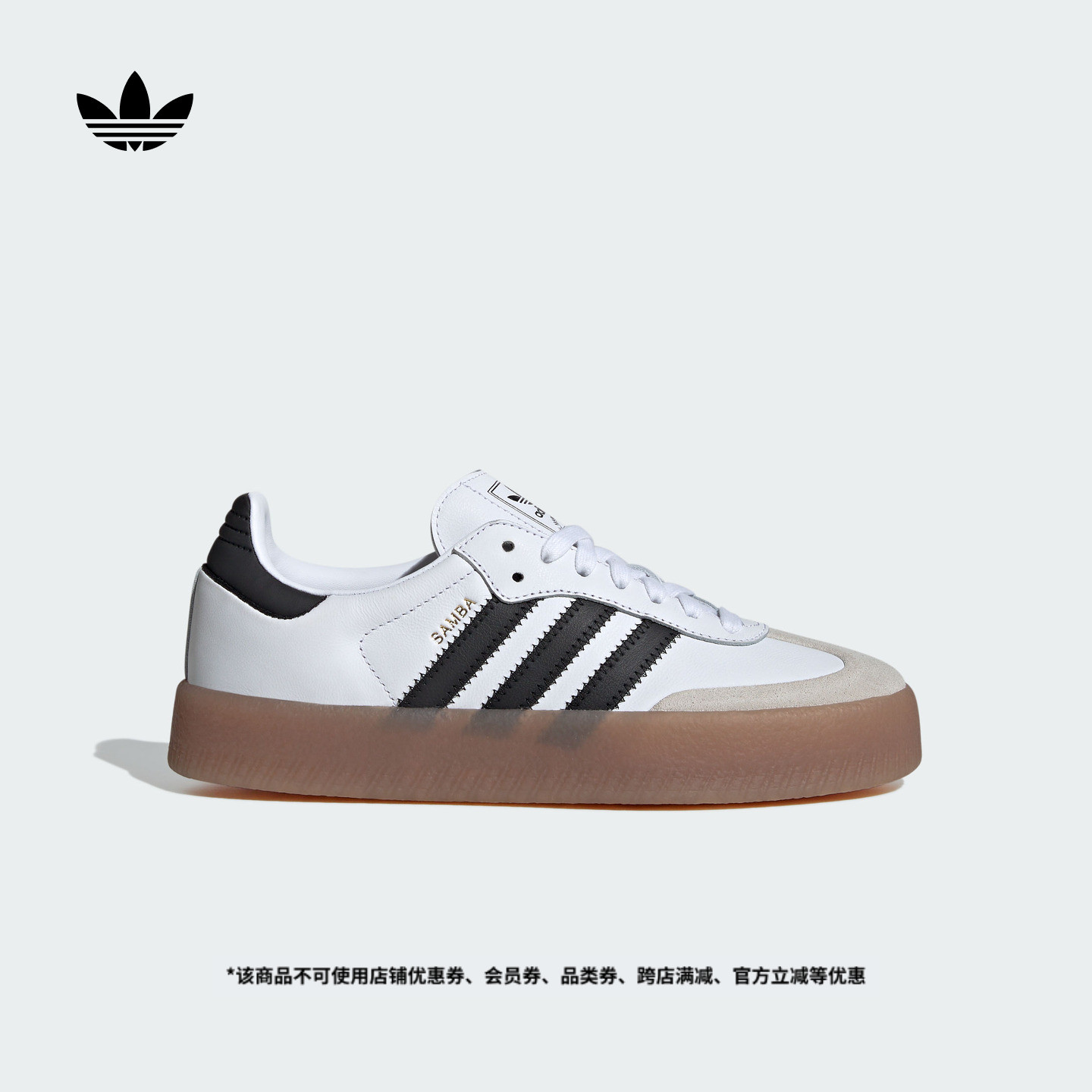 T头鞋阿迪达斯三叶草厚底德训鞋