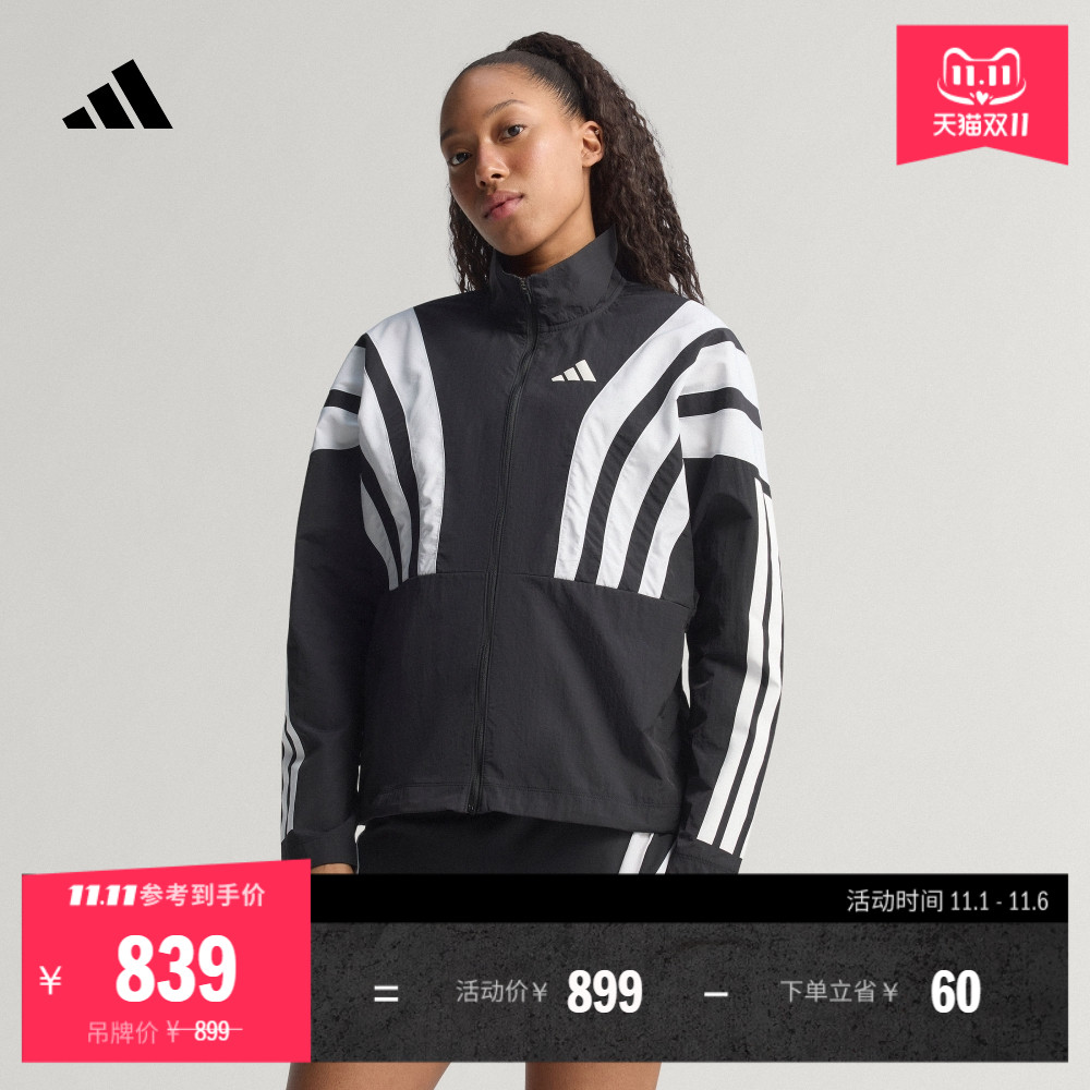 阿迪达斯女跑步运动夹克外套