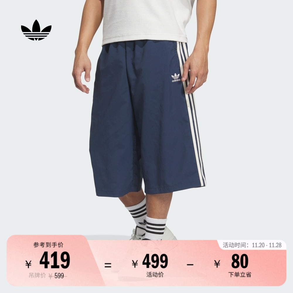 阿迪达斯三叶草男三条纹过膝短裤