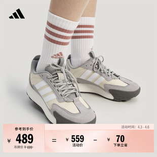 MIXR厚底休闲舒适跑步鞋 男女adidas阿迪达斯 」FUTRO 「FM碰碰鞋