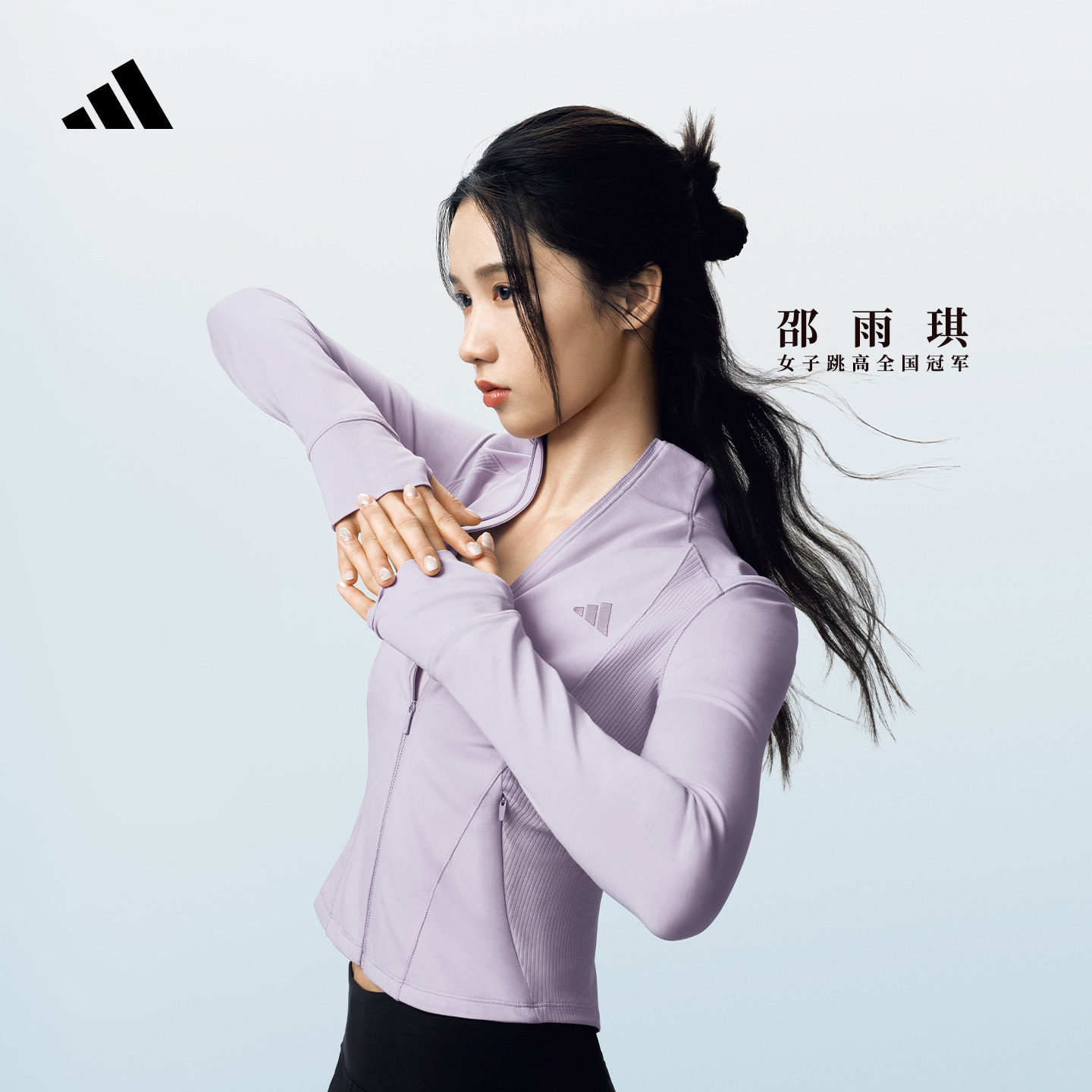 邵雨琪同款轻柔雅阿迪达斯薄外套