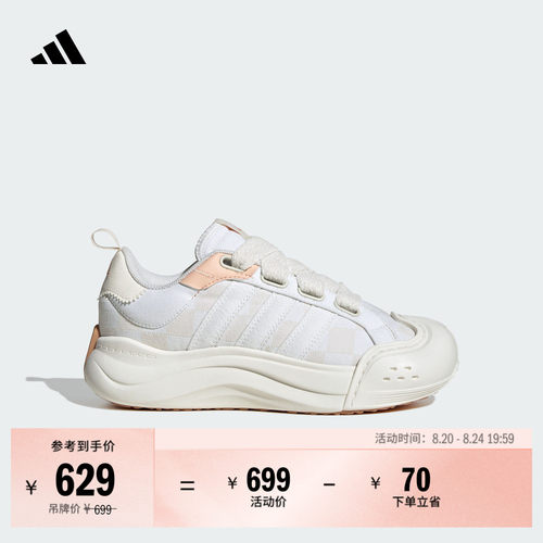 大头鞋阿迪达斯女休闲厚底运动鞋