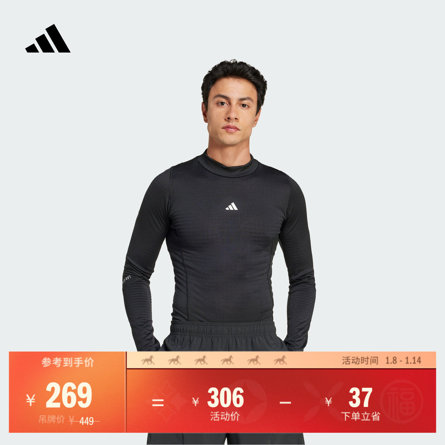 舒适紧身运动健身上衣长袖训练服T恤男装adidas阿迪达斯官方