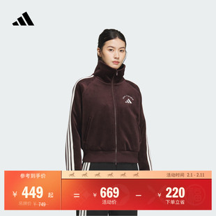 透湿保暖加绒华夫格立领夹克外套女秋冬adidas阿迪达斯轻运动