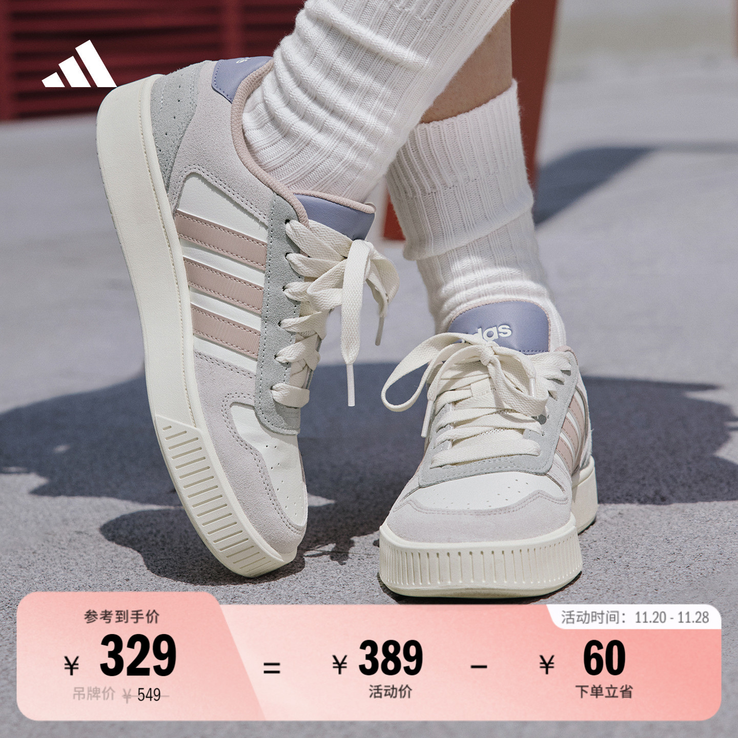 小锯齿阿迪达斯男女篮球风板鞋