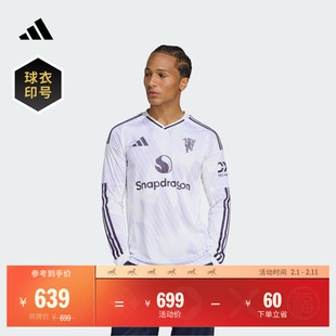 曼联球迷版客场速干足球长袖球衣印号 男装adidas阿迪达斯官方