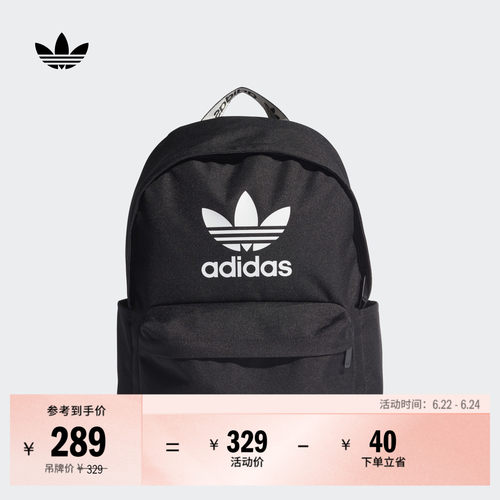 阿迪达斯三叶草男女运动双肩背包