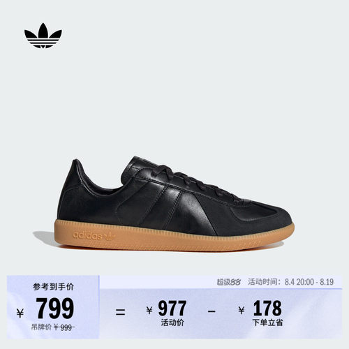 T头鞋阿迪达斯三叶草板鞋德训鞋