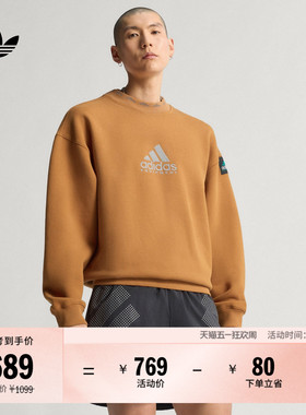 舒适圆领运动卫衣男装春季adidas阿迪达斯官方三叶草JV7646