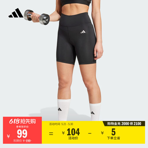阿迪达斯女速干健身短款紧身裤
