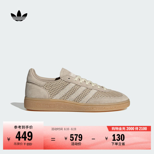 T头鞋阿迪达斯三叶草板鞋德训鞋