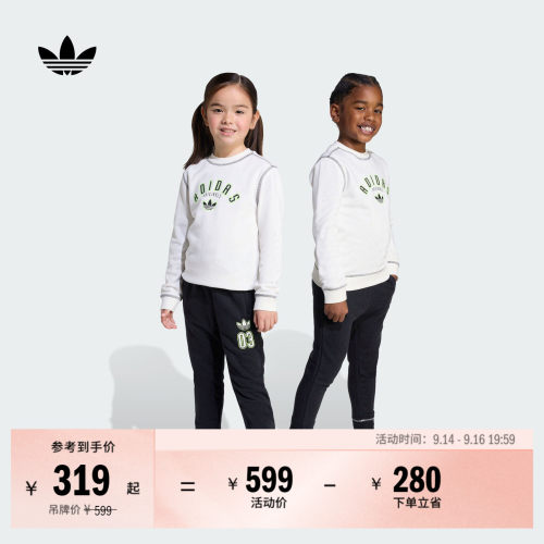 阿迪达斯三叶草圆领长袖套装